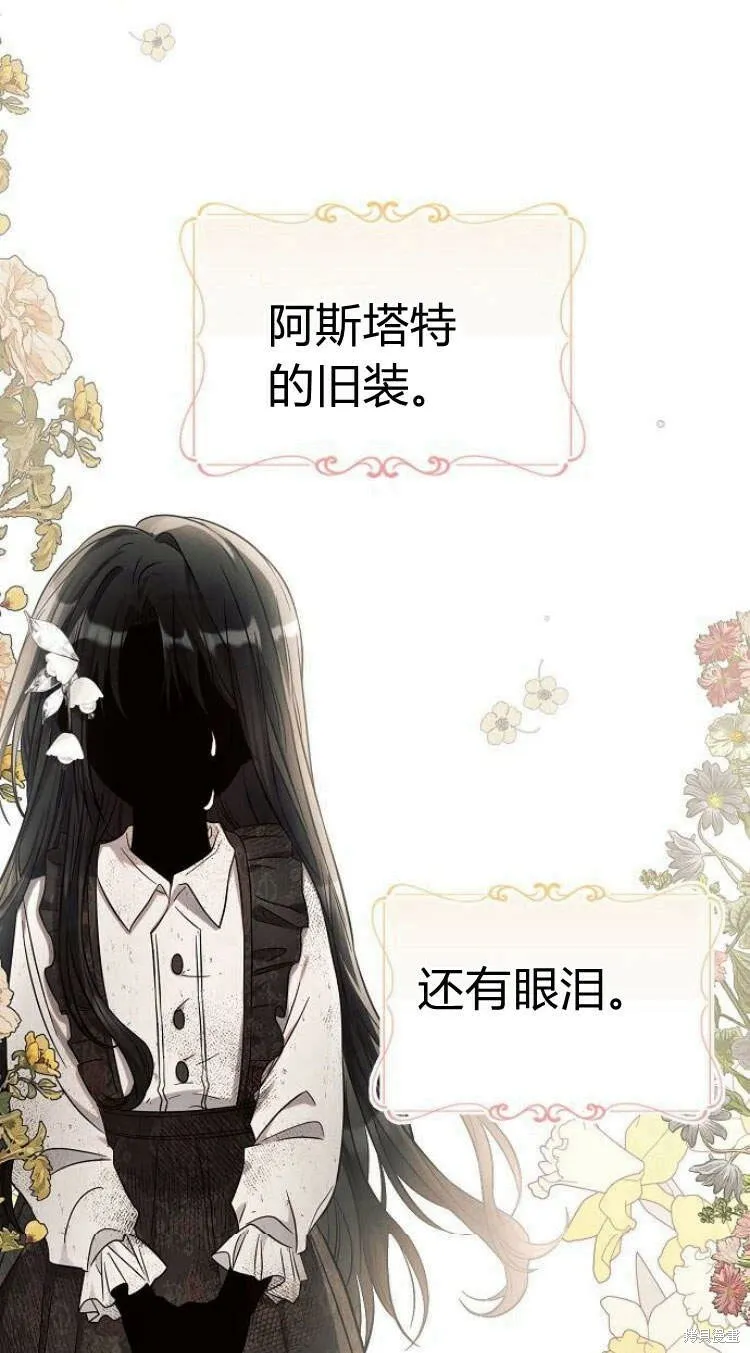 第14话44