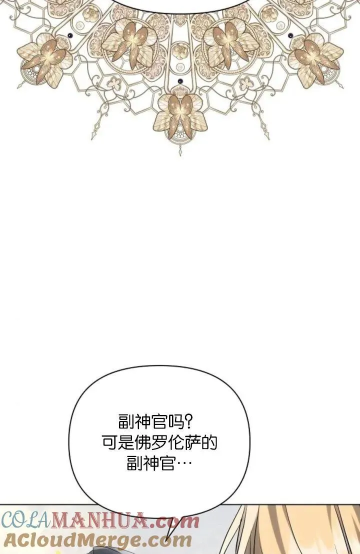 第68话8