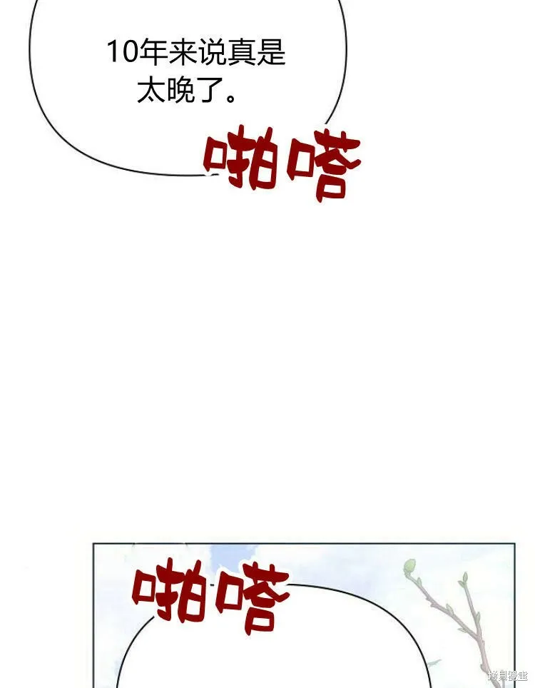 第21话115