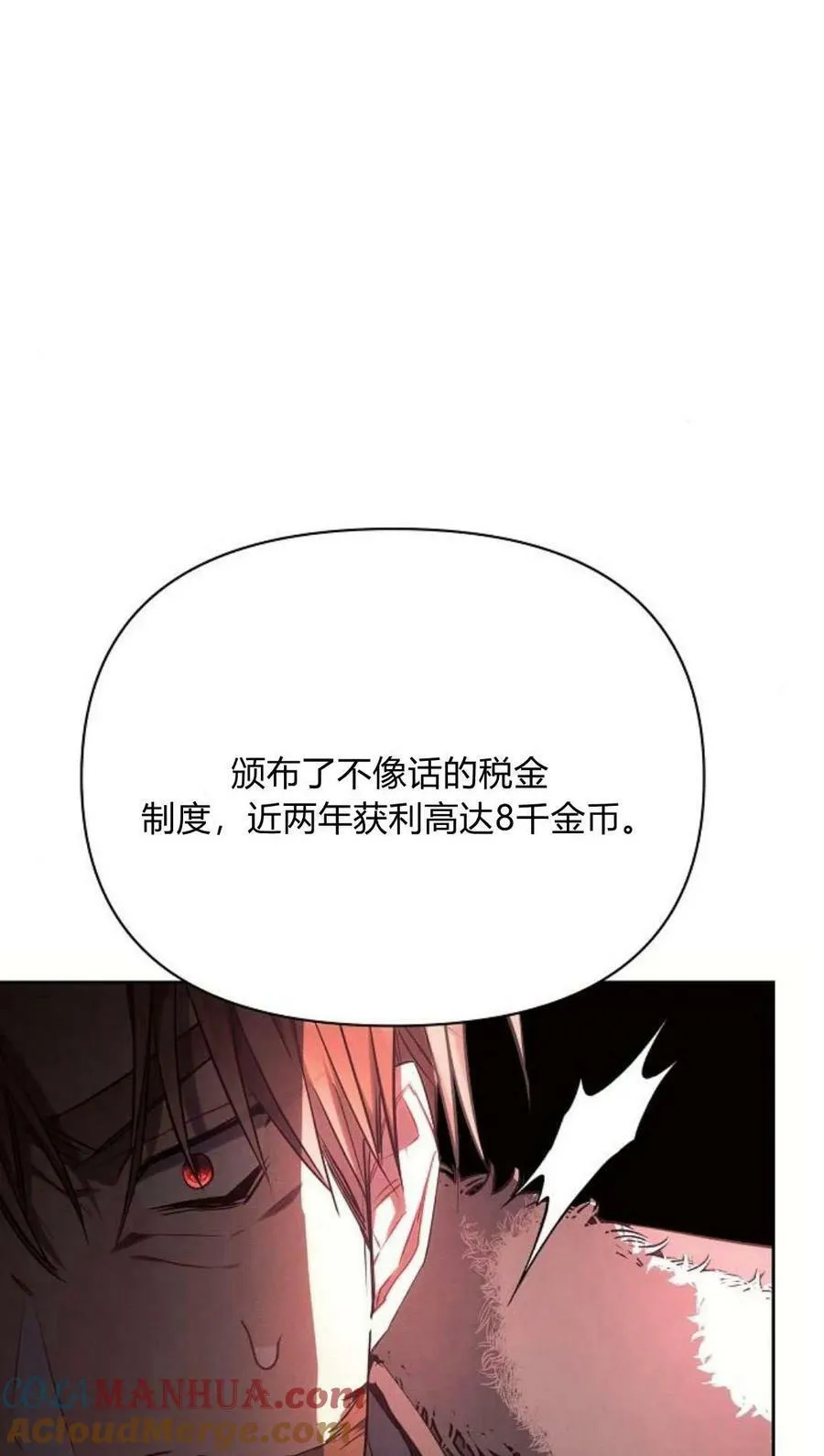 第44话32
