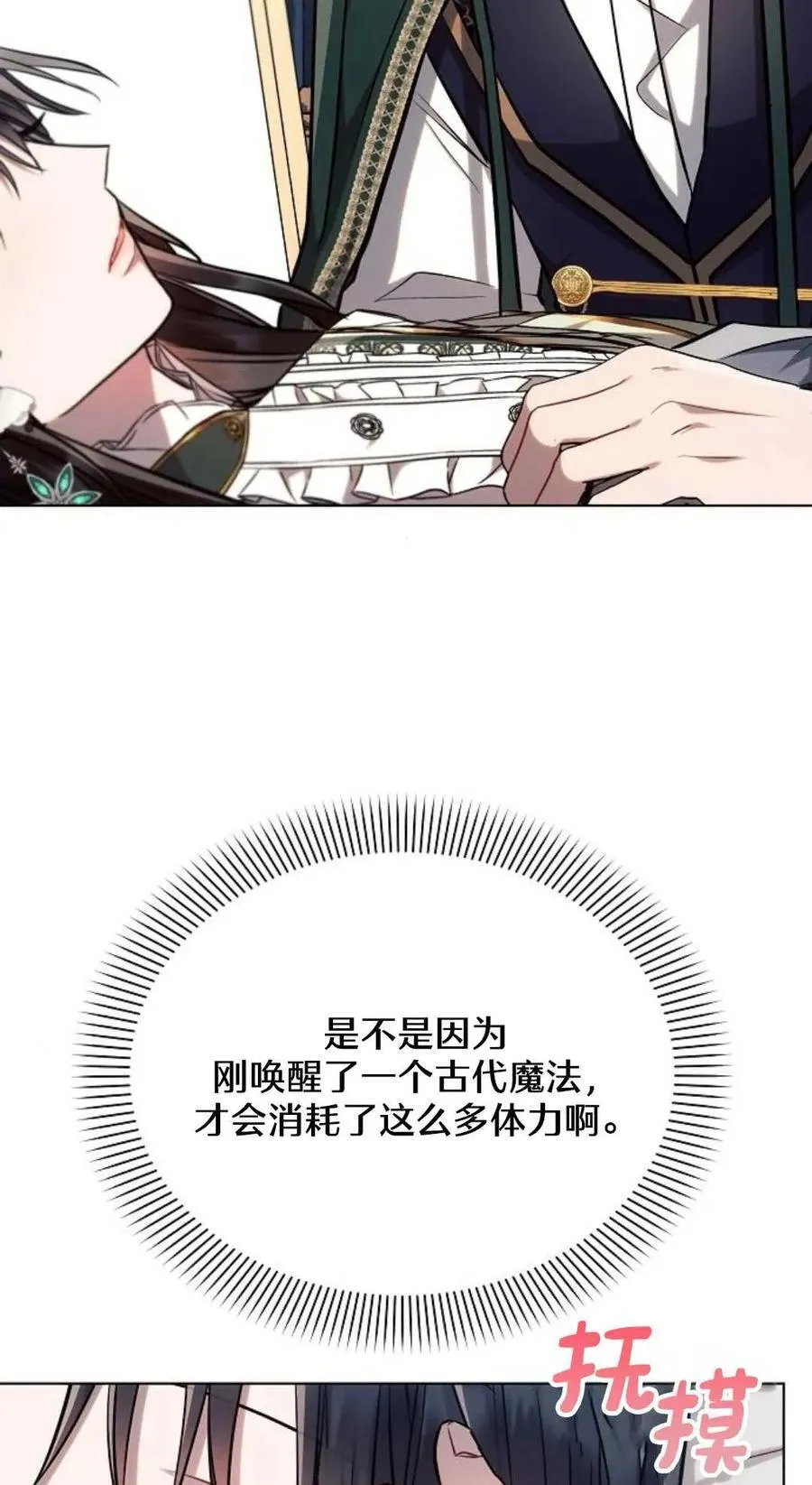 第61话52