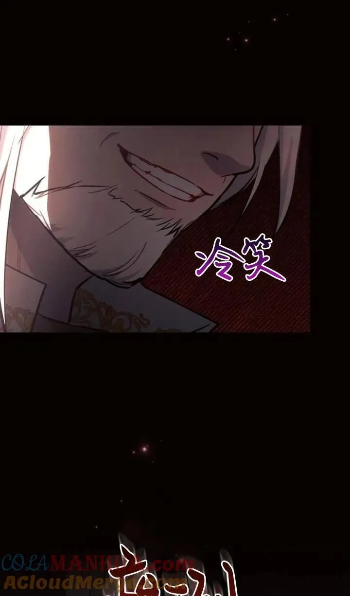 第75话33