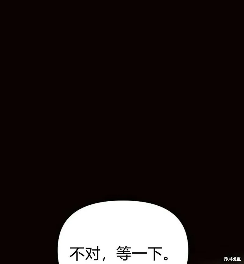 第6话45