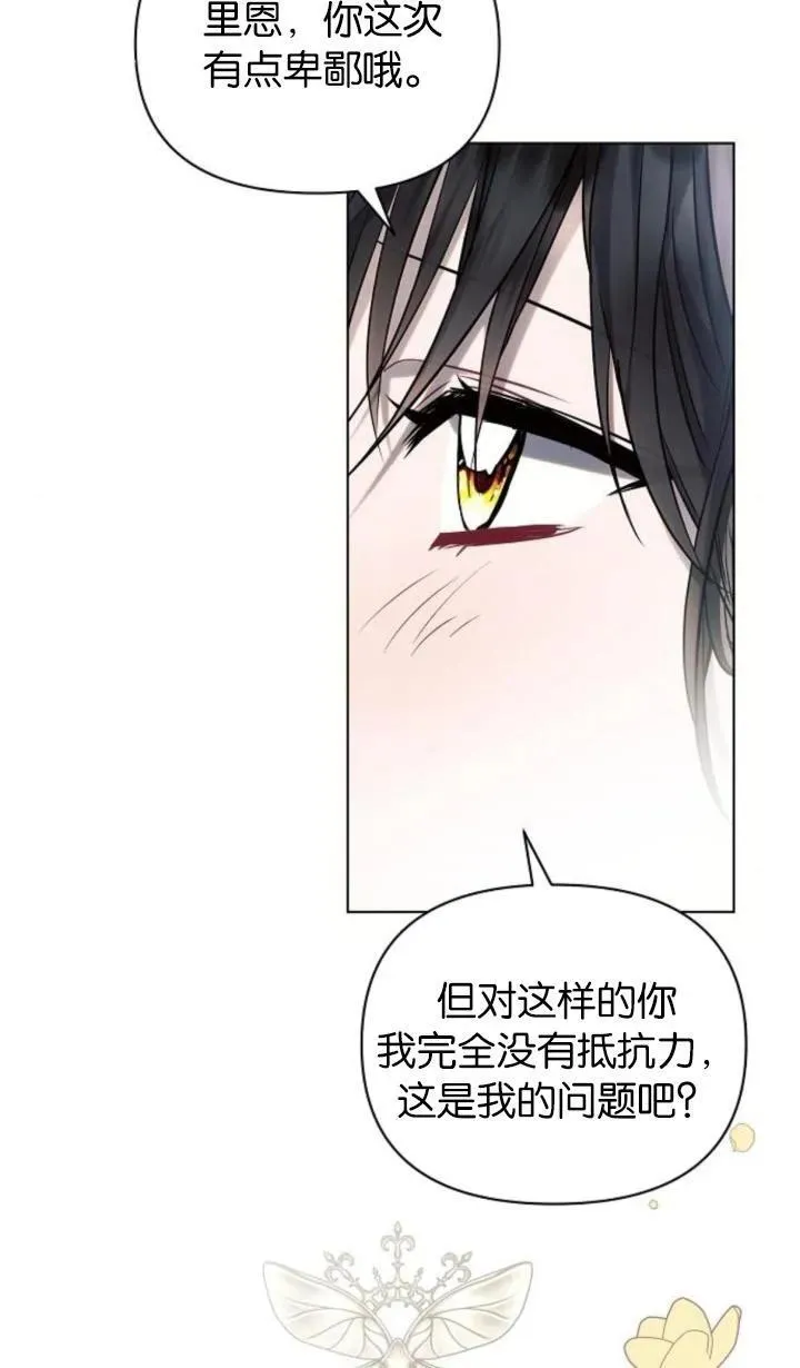 第72话97