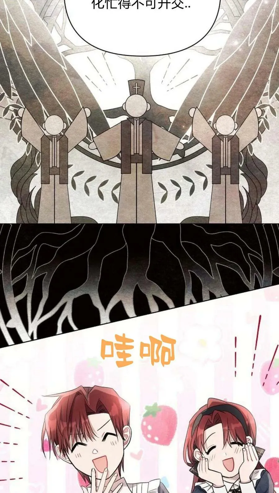 第44话91