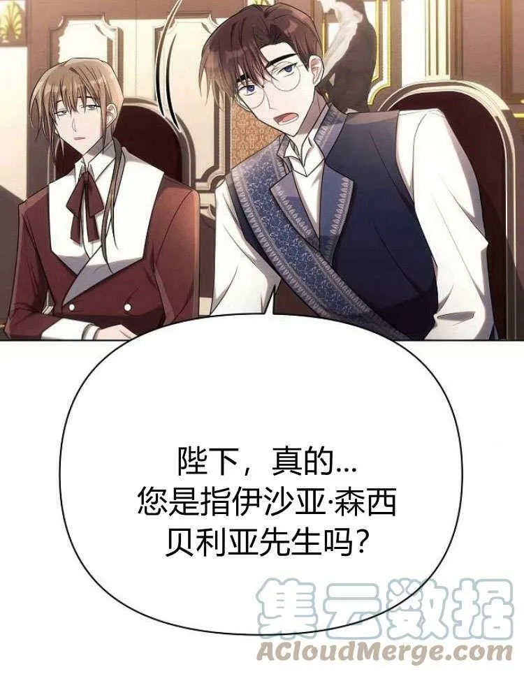 第28话4