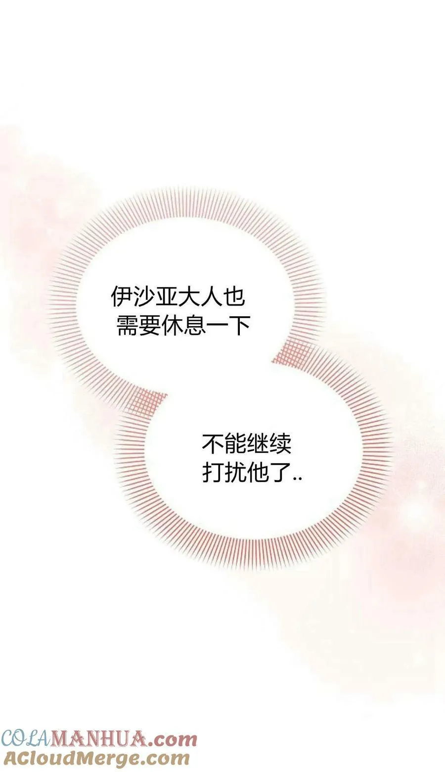 第49话72