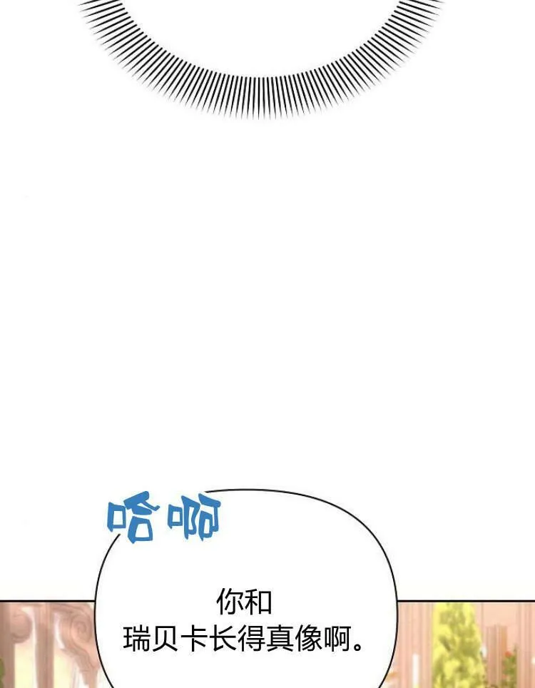 第27话39
