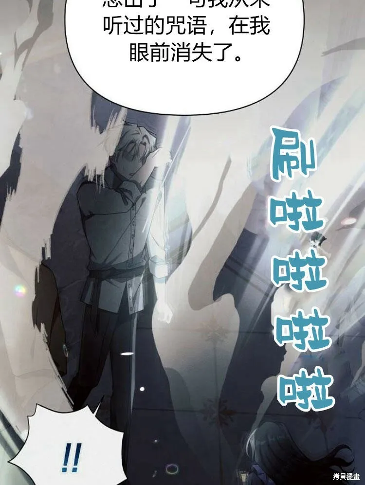 第25话12