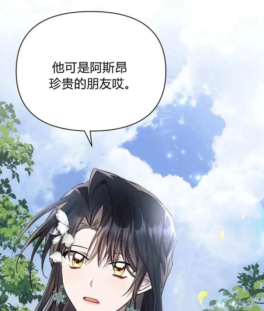 第57话118