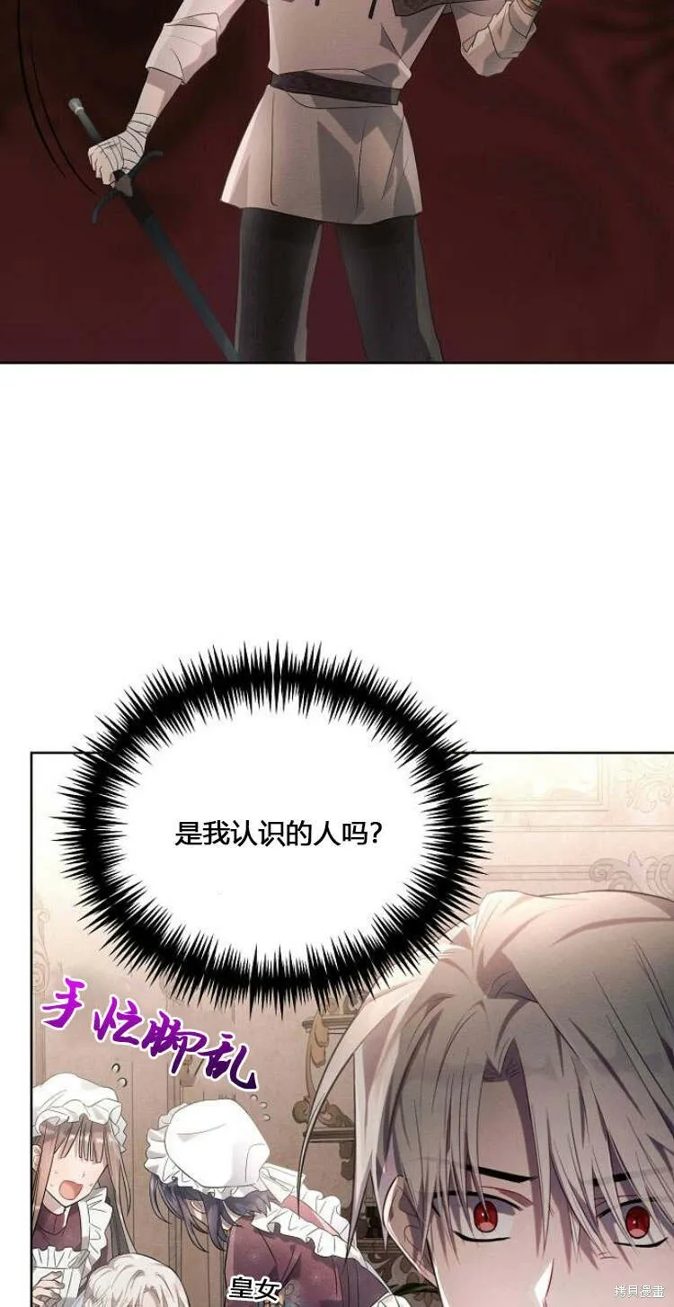 第12话51