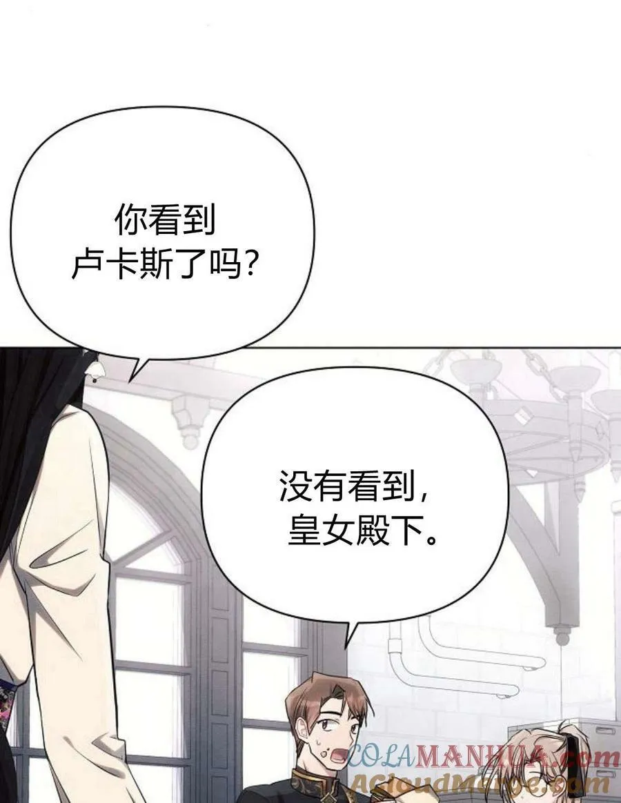 第45话96