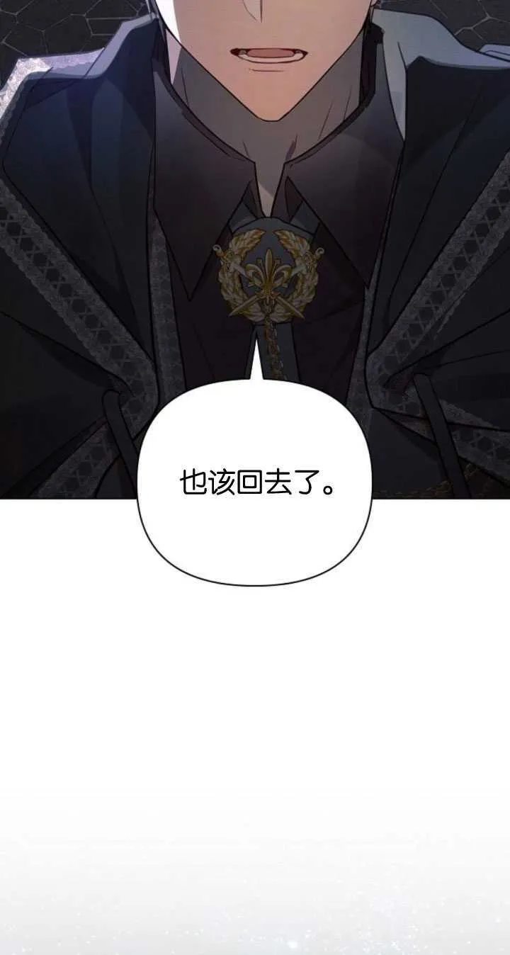 第84话13