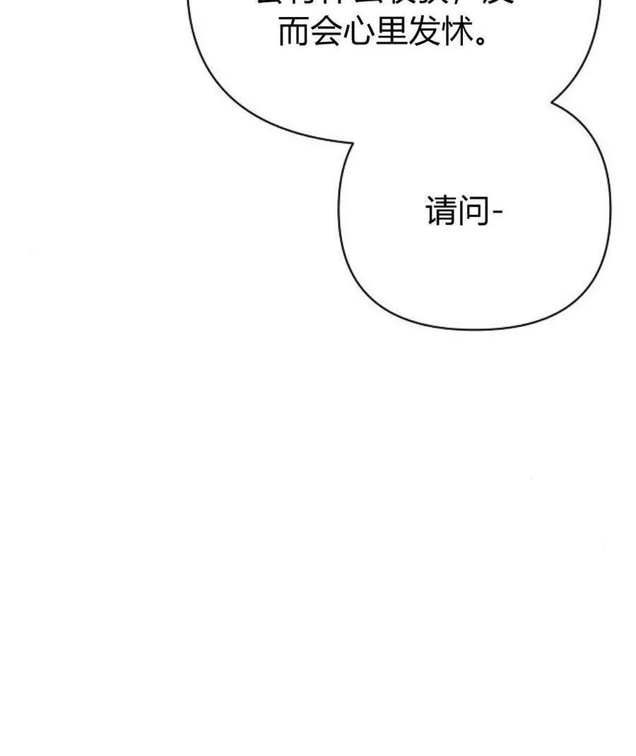 第45话139