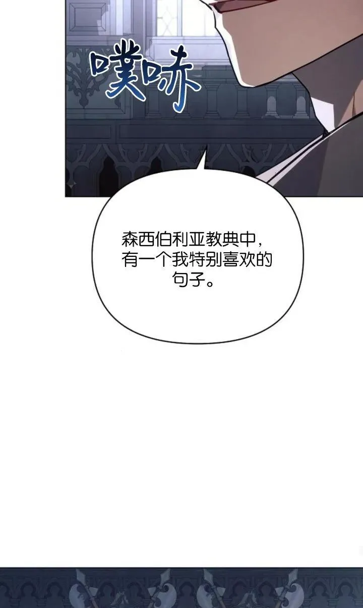 第69话22