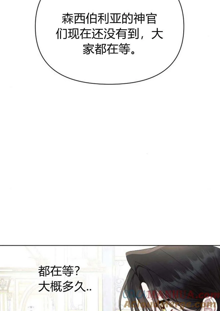 第47话80