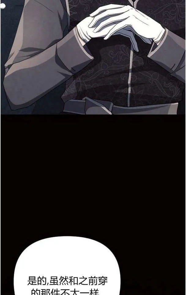 第36话3