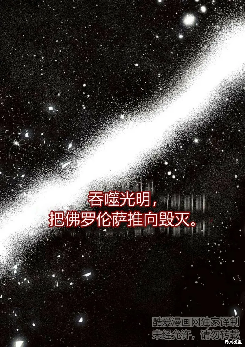 第6话11