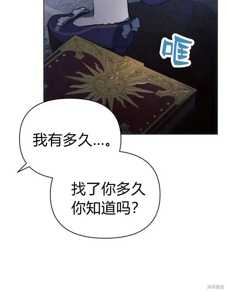 第21话18