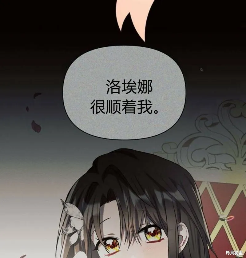 第5话111