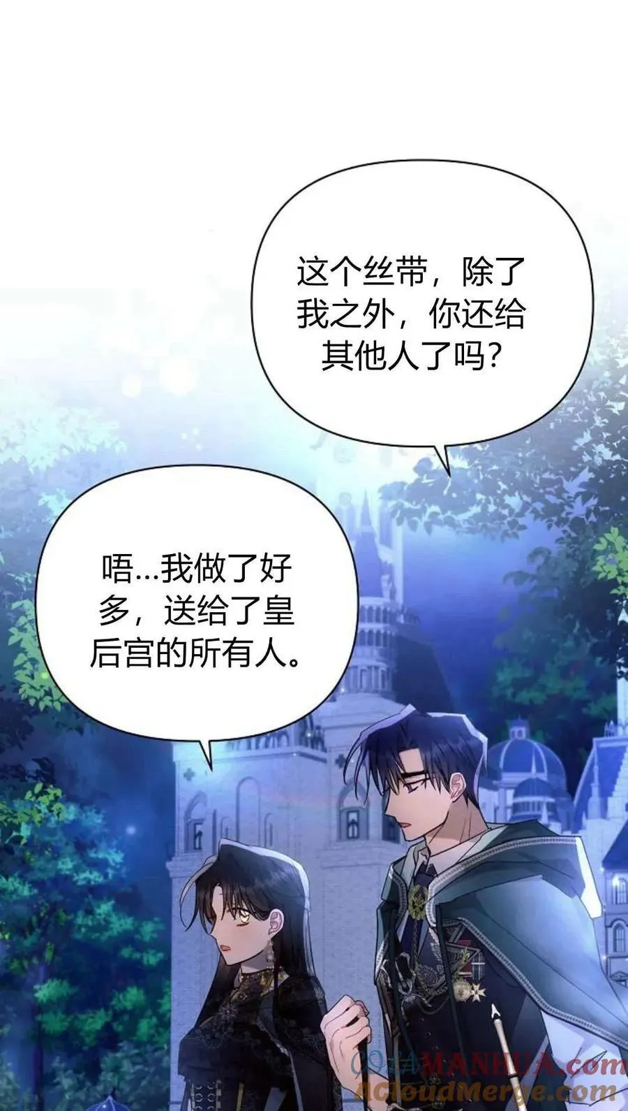 第51话48