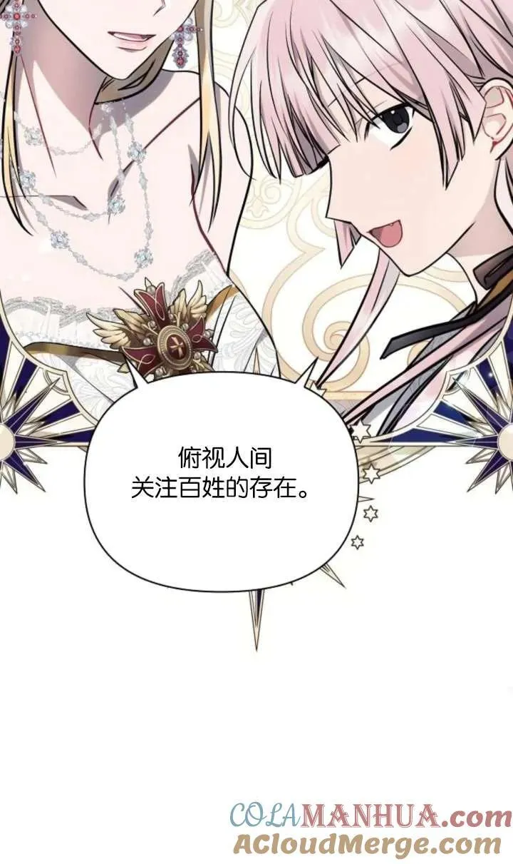 第67话88