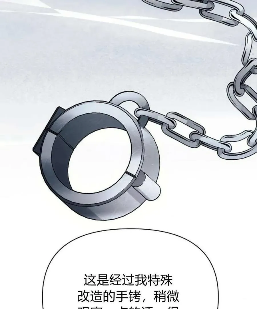 第53话45