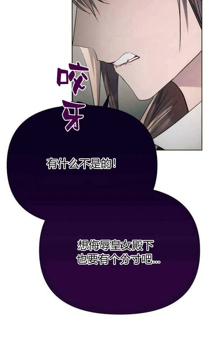 第30话69