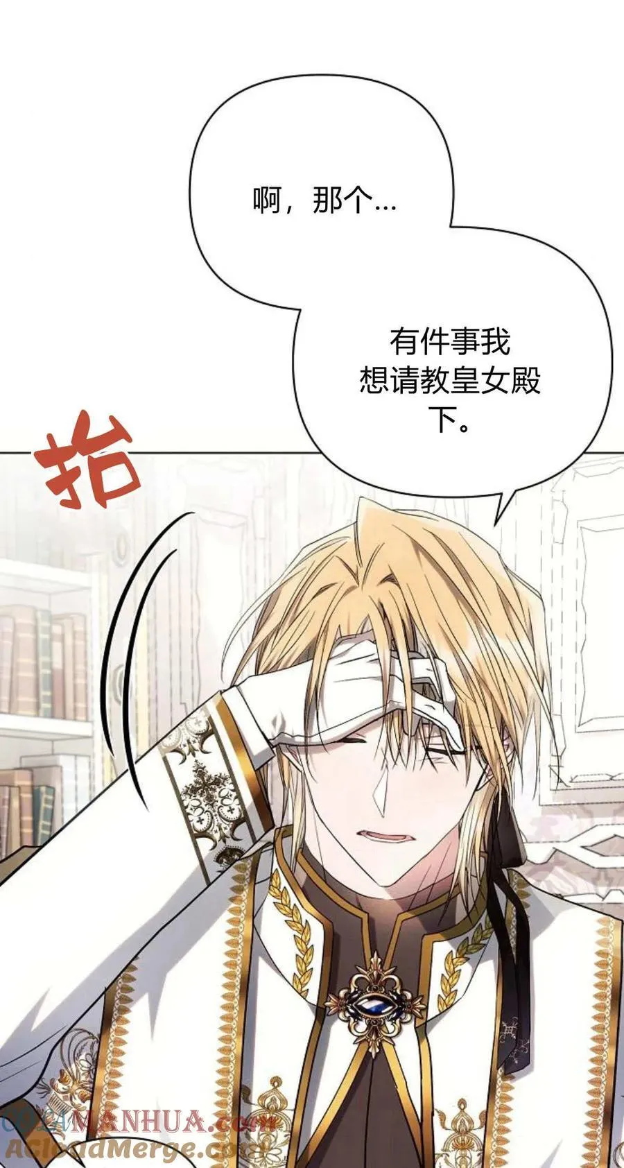 第54话136