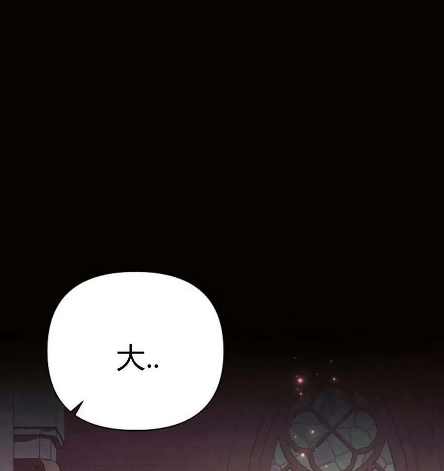 第43话45