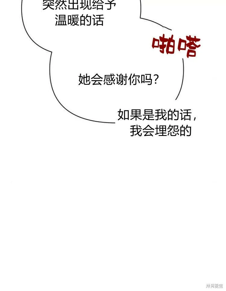 第21话117