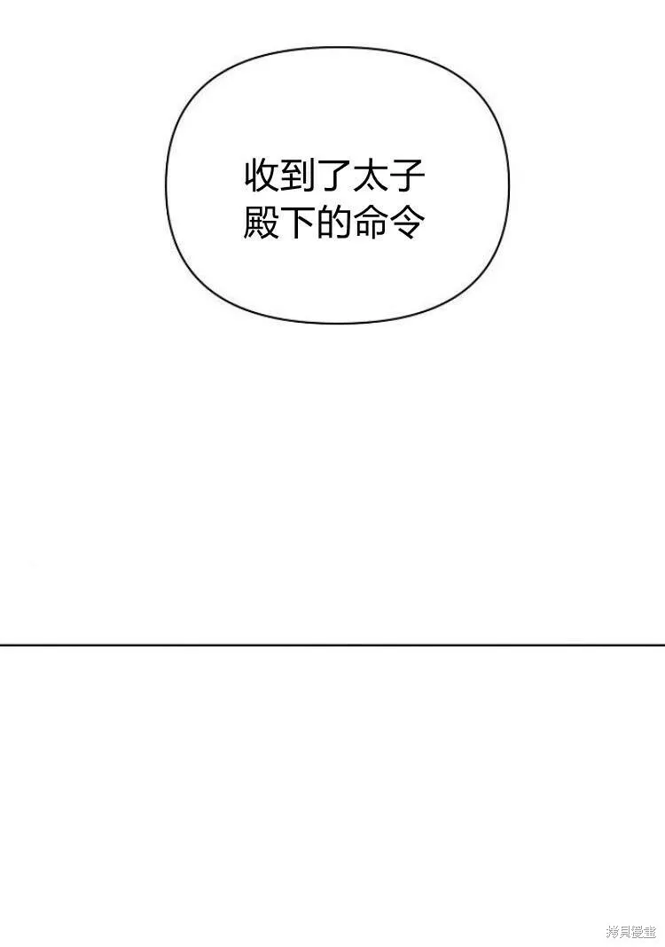 第17话50