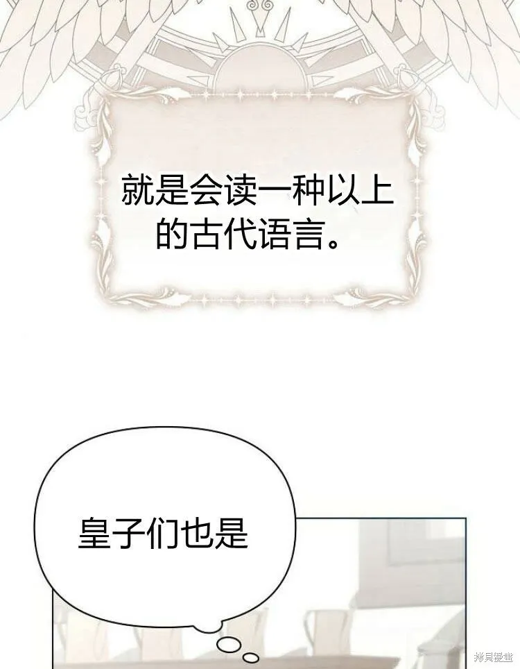 第21话56