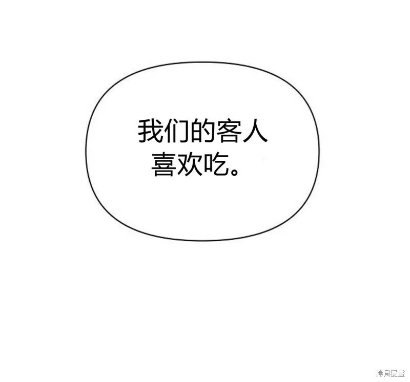 第5话26