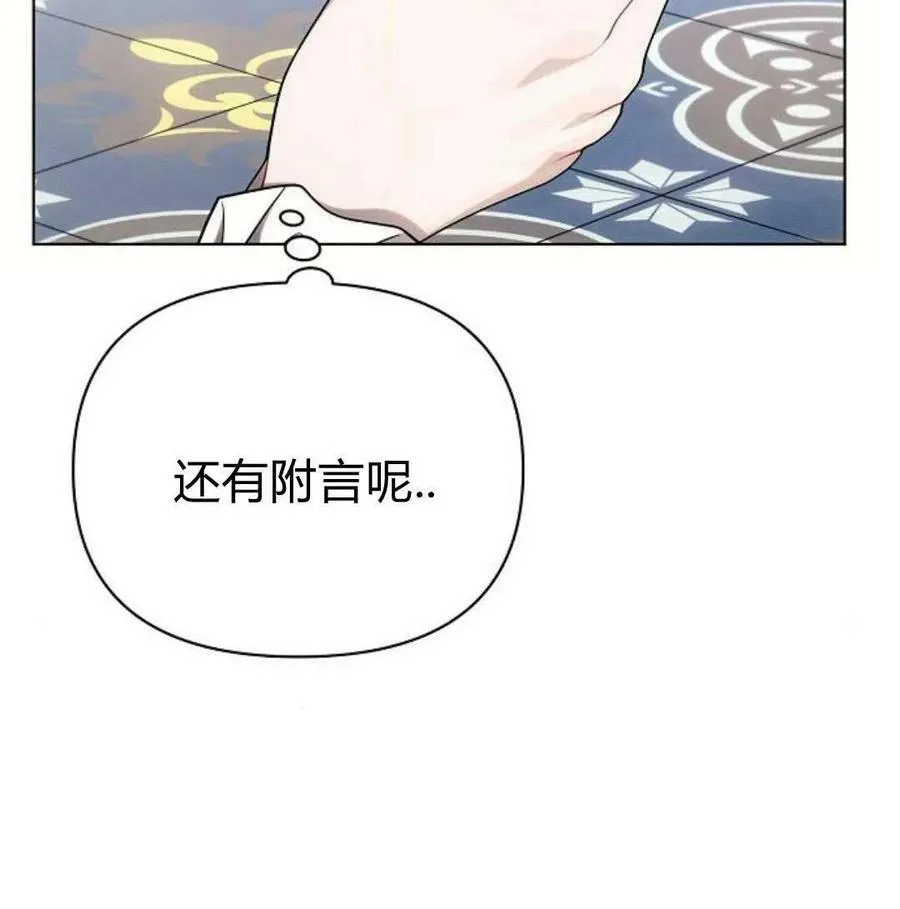 第46话98