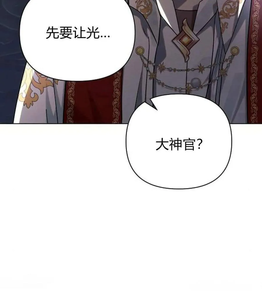 第59话33