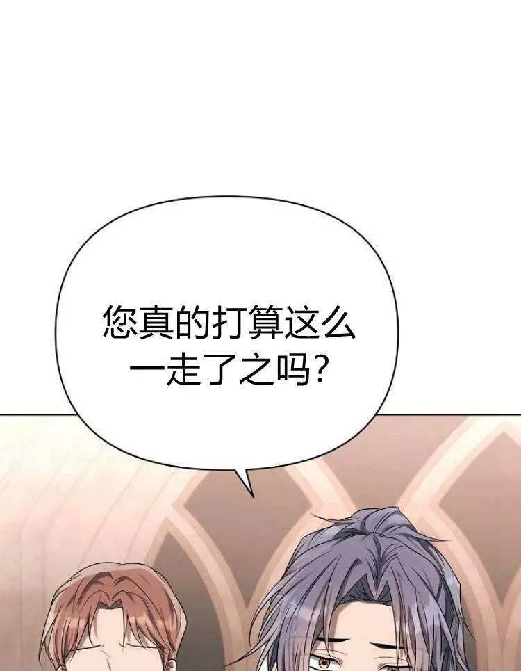 第29话82