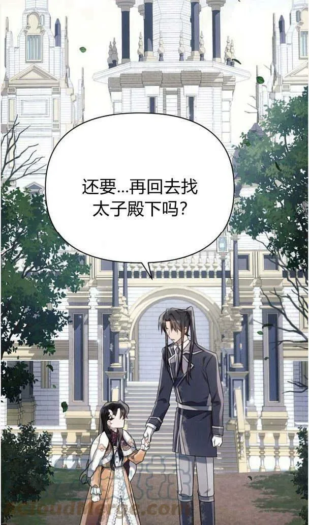第35话24