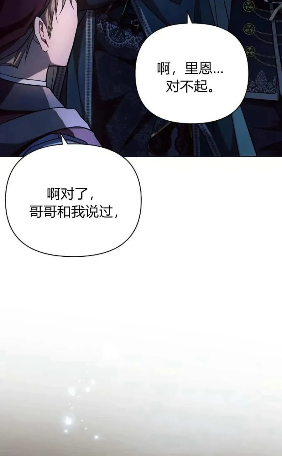 第53话137