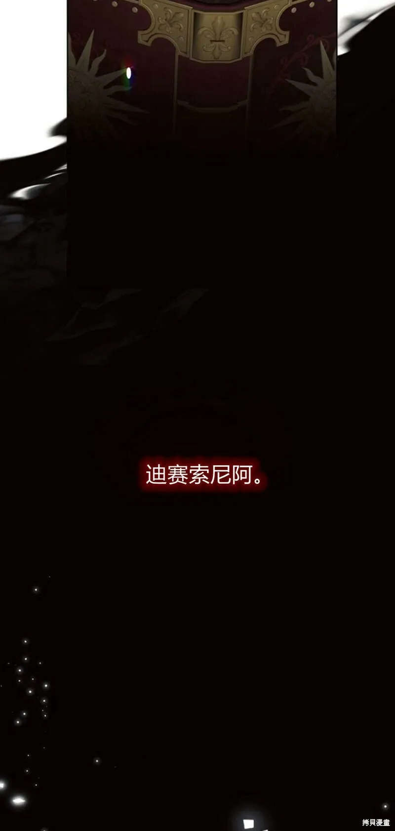 第2话82