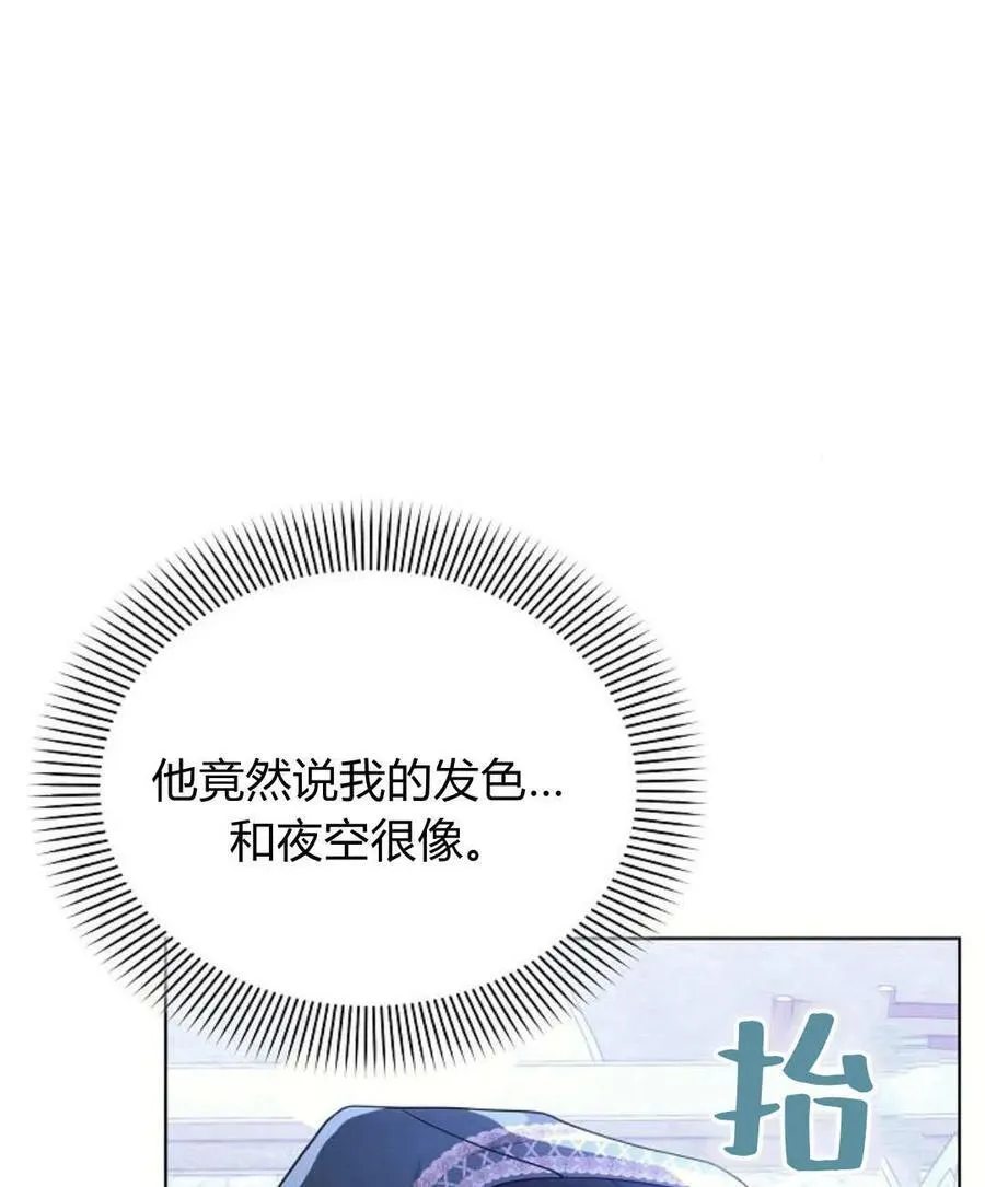 第54话19