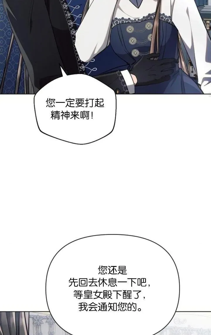 第68话33
