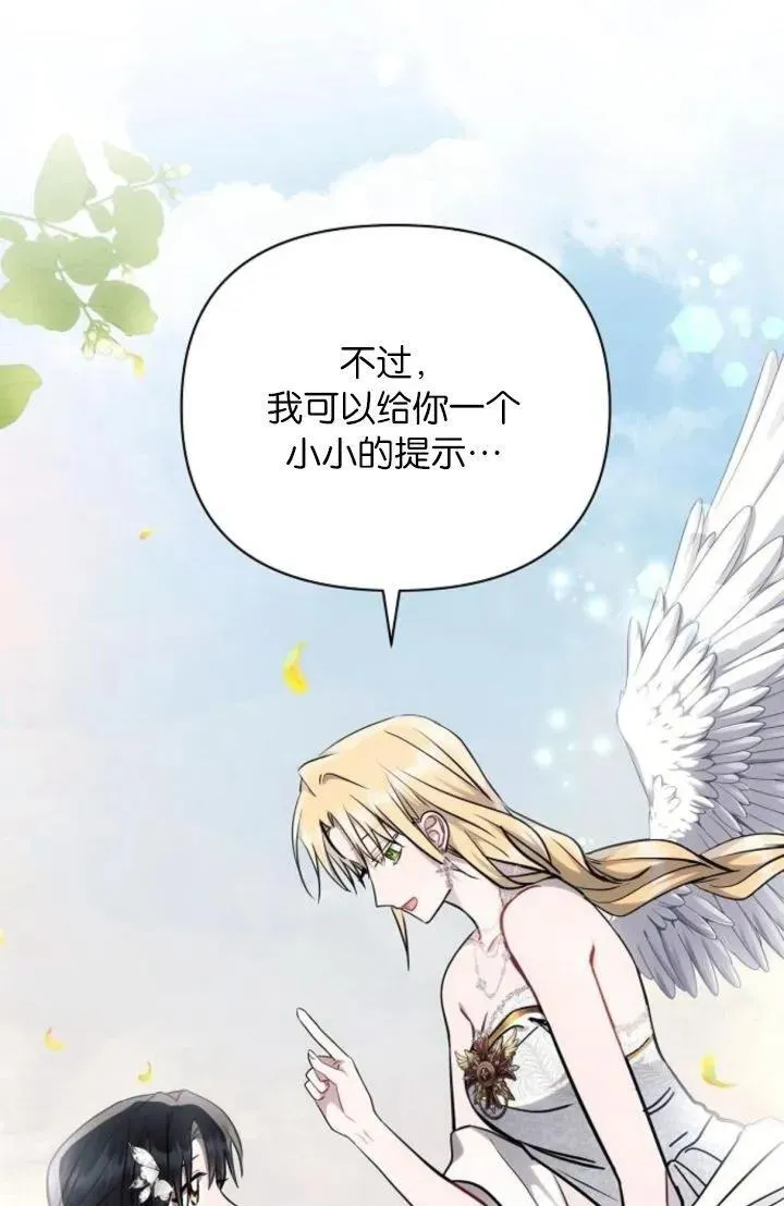 第68话18