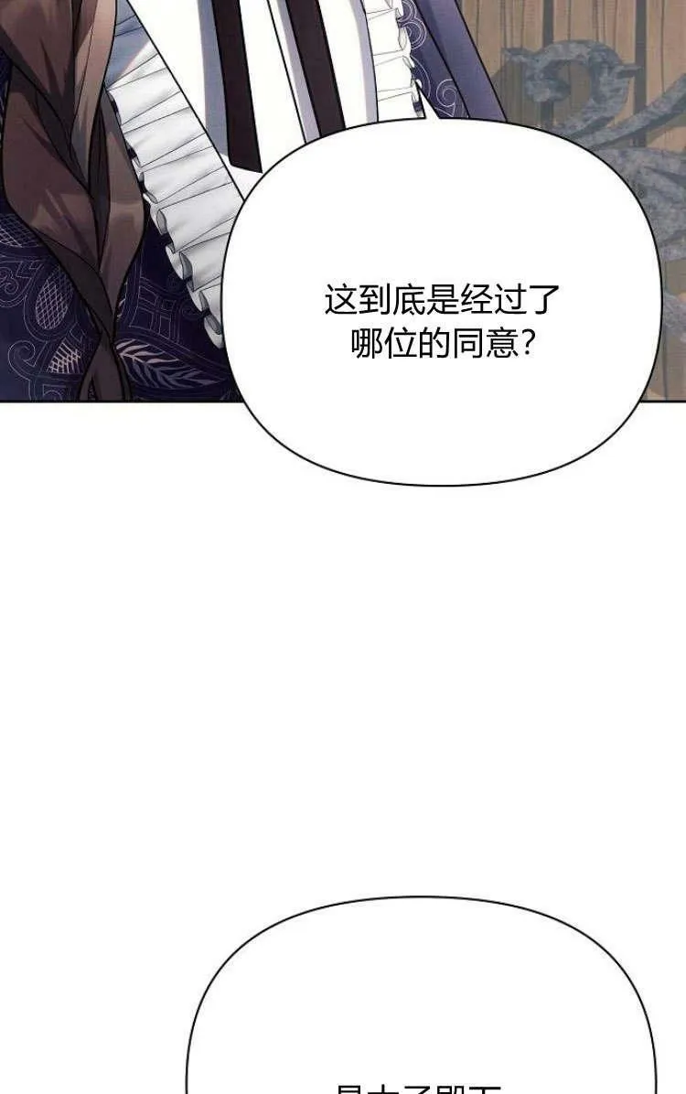 第30话65