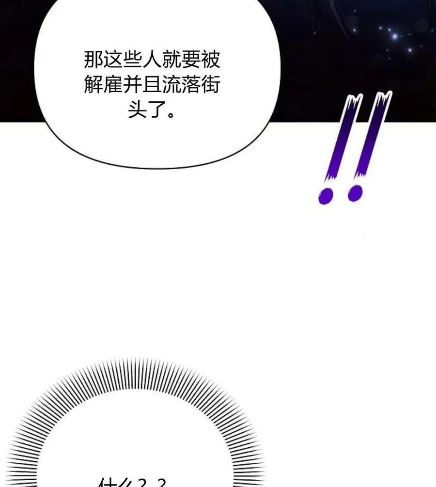 第42话127