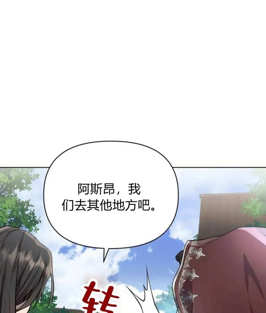 第57话6