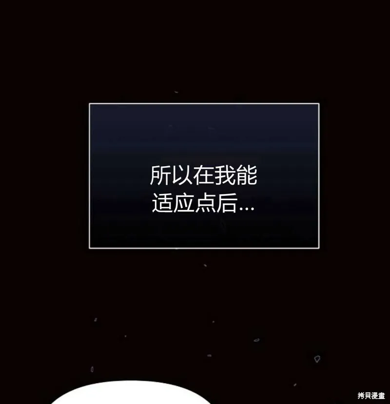 第7话87