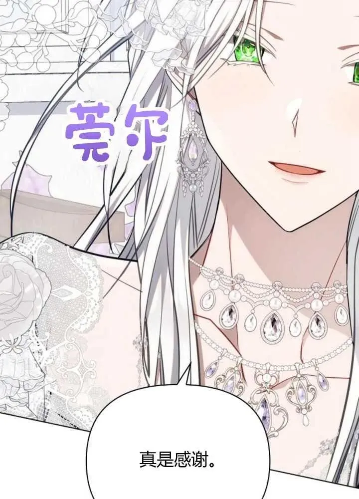 第65话94