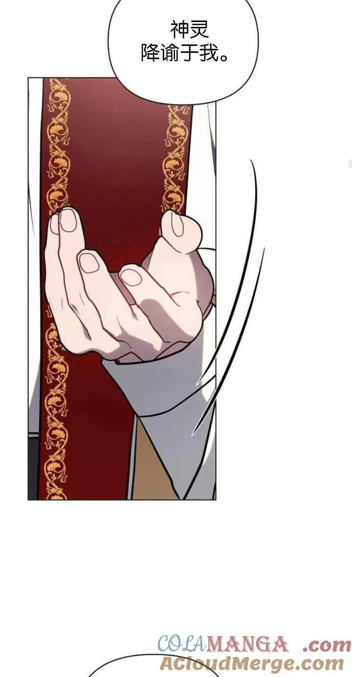 第81话36