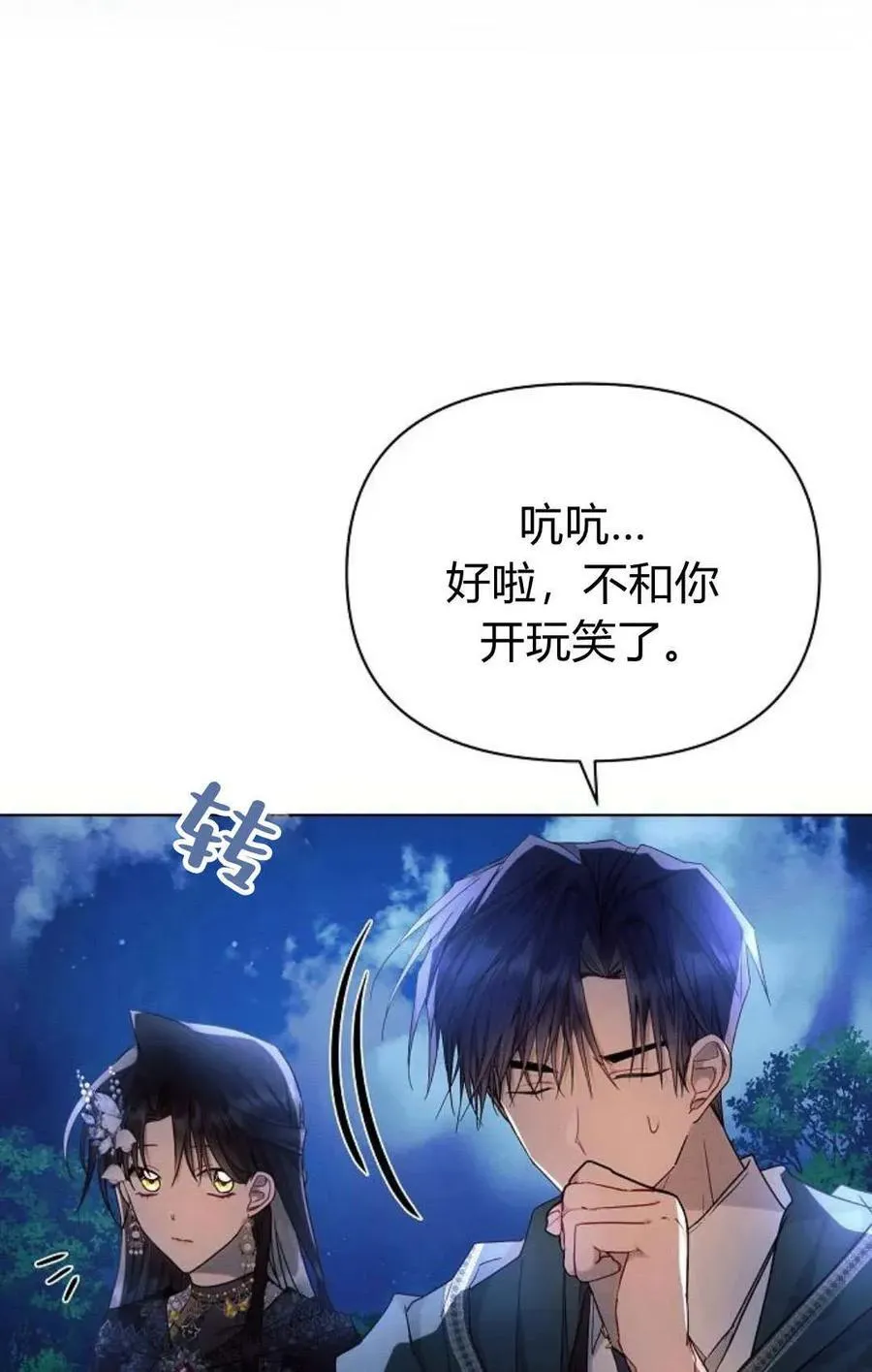 第51话67